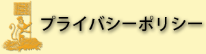 アーティスト一覧